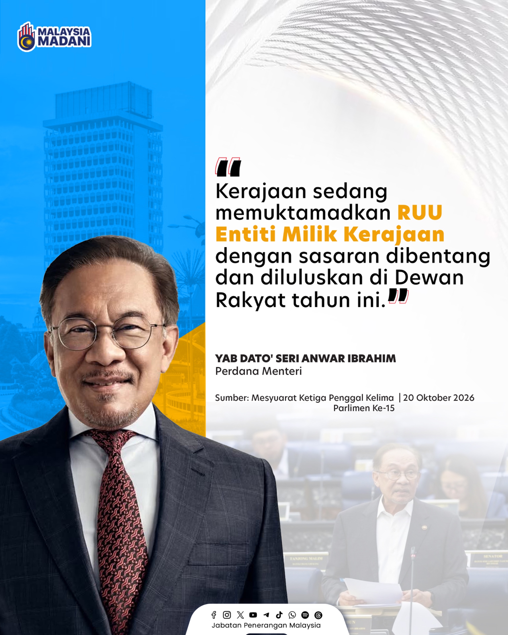 RUU ENTITI MILIK KERAJAAN