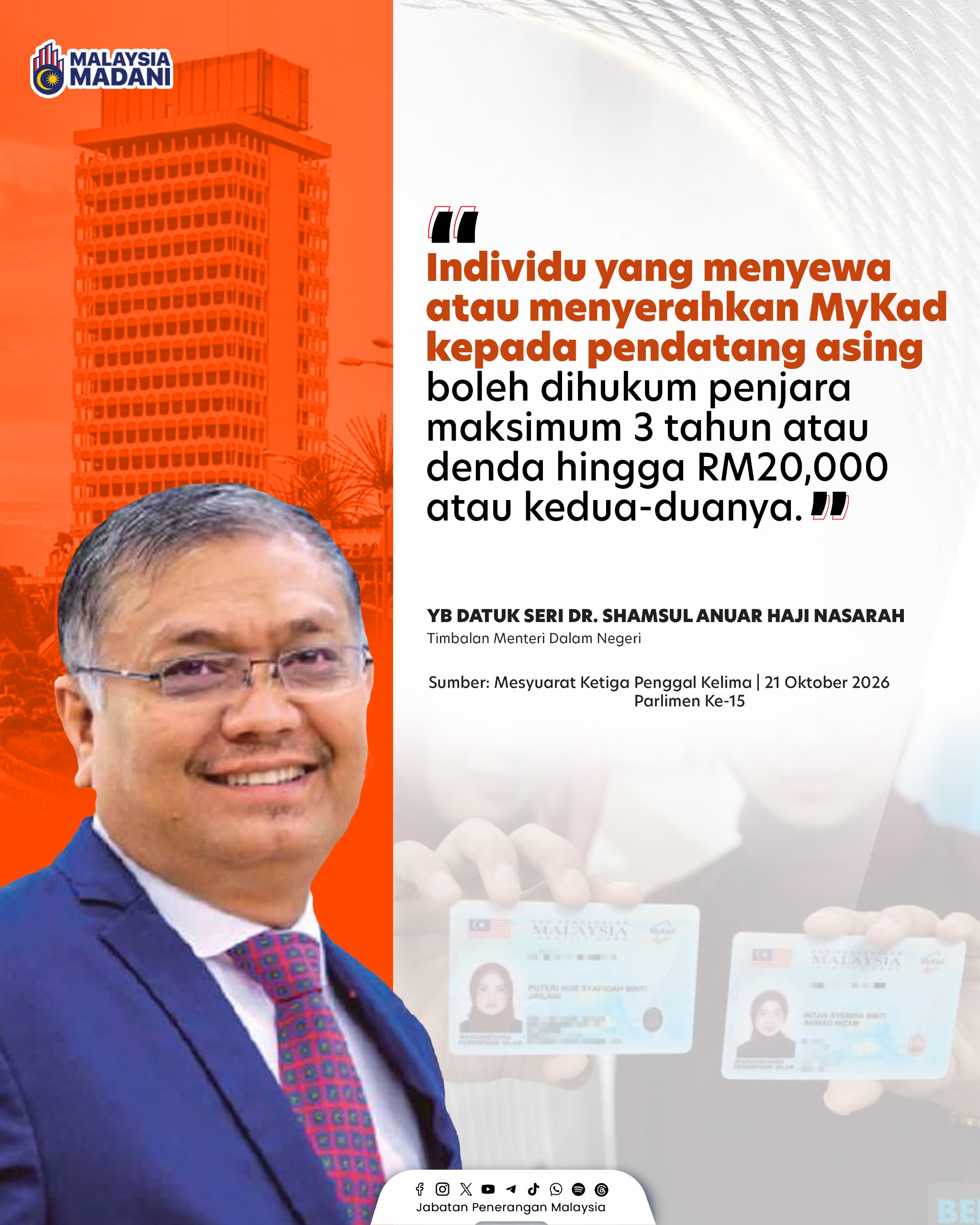 MENYEWA ATAU MENYERAHKAN MYKAD KEPADA PENDATANG ASING