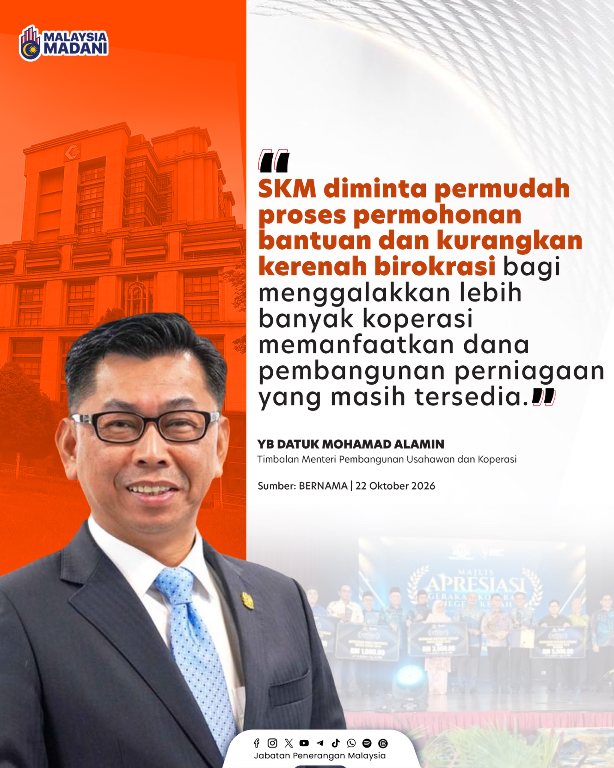 MANFAATKAN DANA PEMBANGUNAN PERNIAGAAN