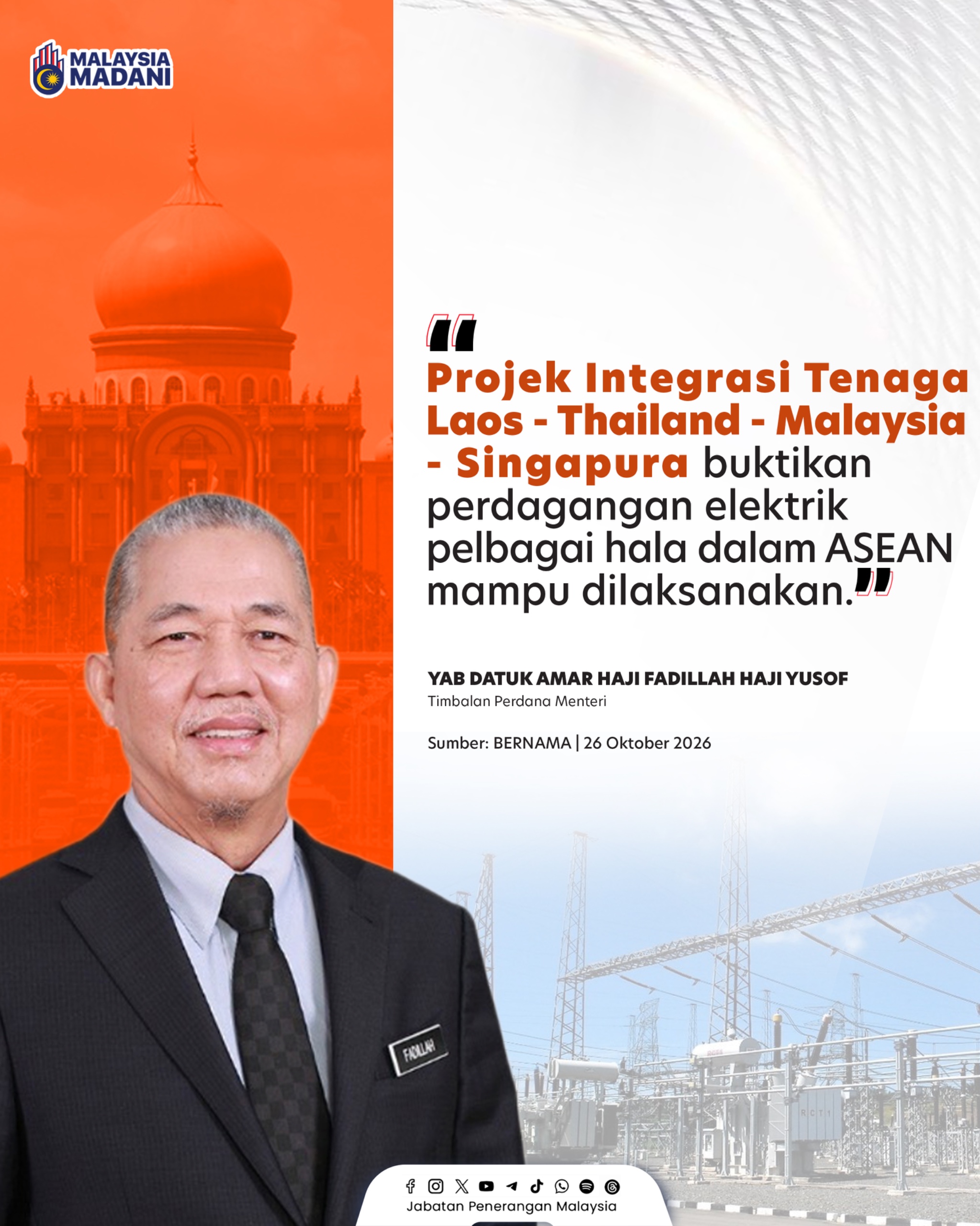 PERDAGANGAN ELEKTRIK PELBAGAI HALA DALAM ASEAN
